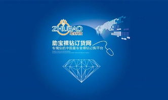 拉勾网 网络信息技术服务的领航者与革新者