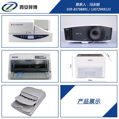 梓博办公设备 一站式采购解决方案与箱包选购指南